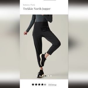 Athleta Trekkie North Jogger